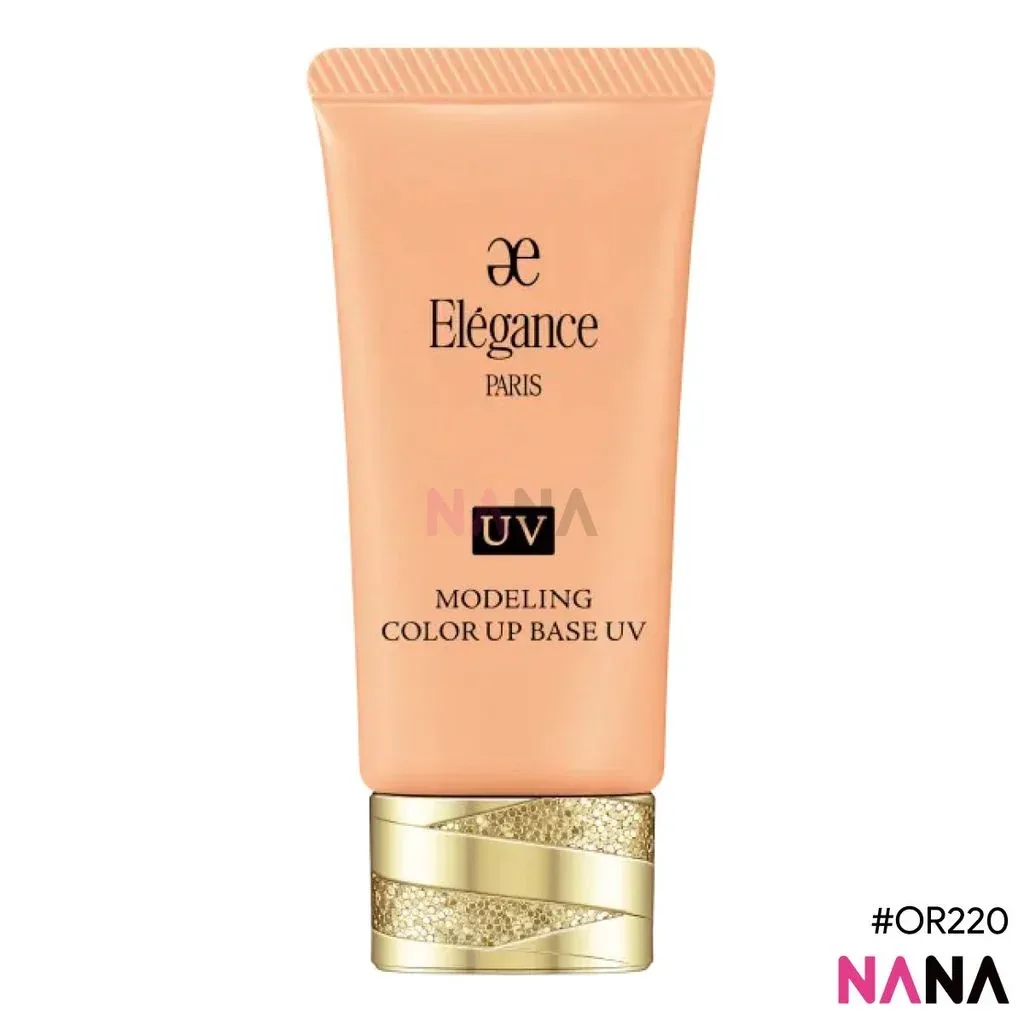 Albion MODELING COLOR UP BASE UV #OR220 30g - Image 2
