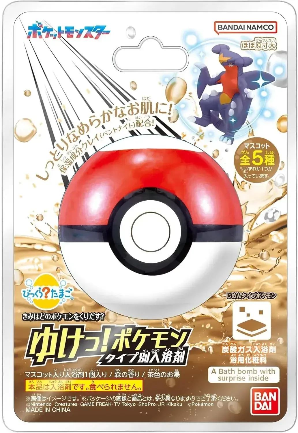 BANDAI Big Egg Yuke Pokemon Jungle Bath Agent for Ages 3+