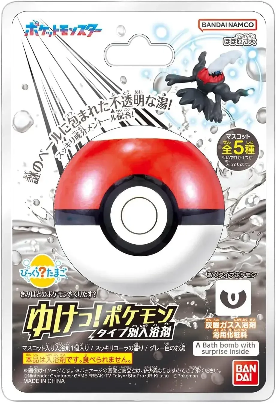BANDAI Bikkura Egg Pokemon Bath Agent Surprise Figure Set