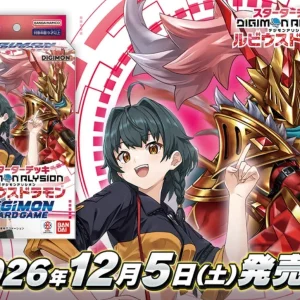 Bandai Digimon Card Game ALYSION Rubeusdramon [ST-25] Starter Deck