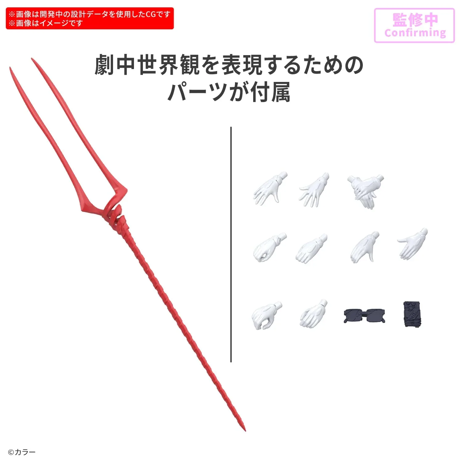 Bandai Spirits 30Mp Neon Genesis Evangelion Rei Ayanami Plugsuit Model Kit - Image 2