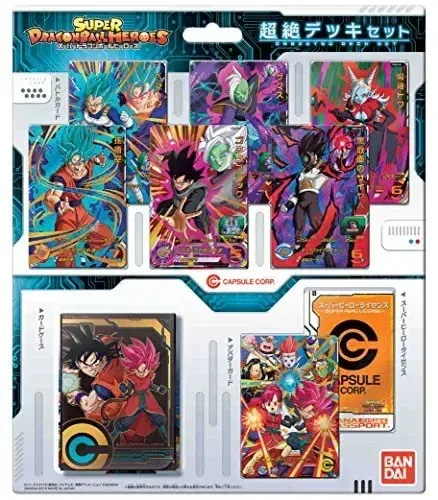 Bandai Super Dragon Ball Heroes Chozetsu Battle Card Deck Set