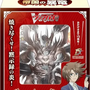 Bushiroad Cardfight Vanguard Starter Deck Empire Tyrannosaurus