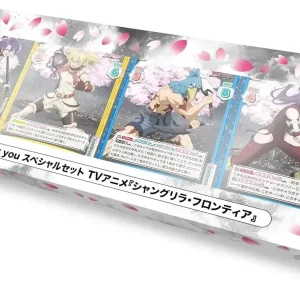 Bushiroad Re Bath for you Shangri-La Frontier Trading Card Set
