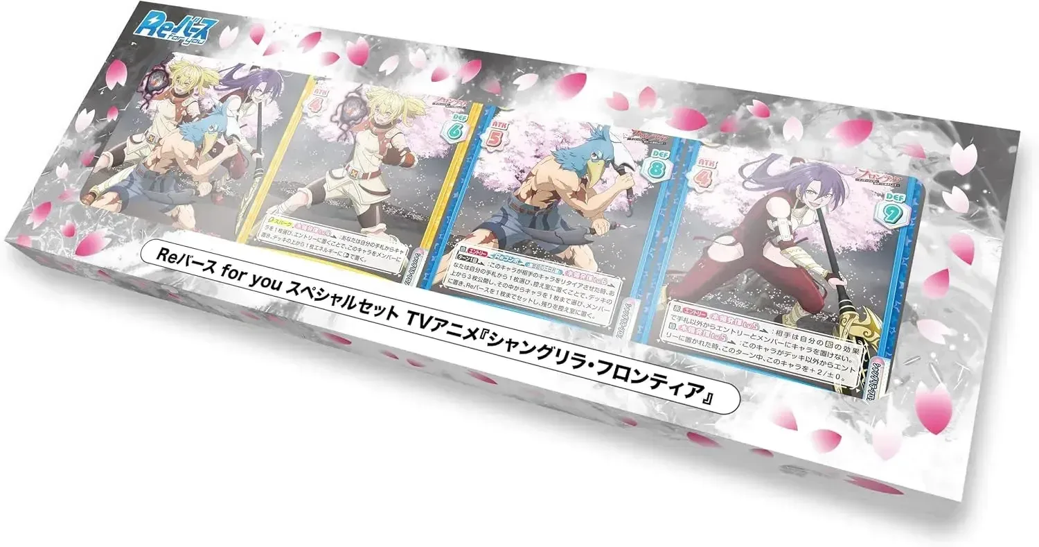Bushiroad Re Bath for you Shangri-La Frontier Trading Card Set
