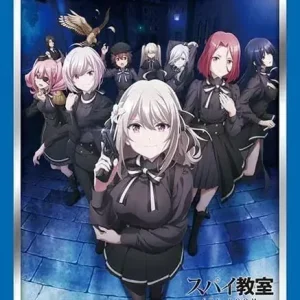 Bushiroad Sleeve Collection HG Vol 3897 Spy Classroom Pt 3 Pack