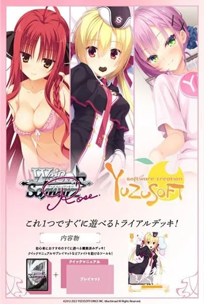 Bushiroad Weiss Schwarz Rose Yuzu Soft Trial Deck TCG Japan Official