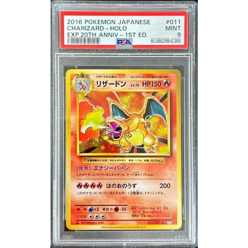 Charizard 011/087 Graded Pokémon Japanese TCG Card