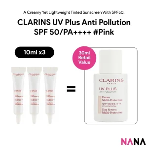 CLARINS UV Plus Anti Pollution SPF 50/PA++++ #pink Sample Pack (10ml x 3/6)