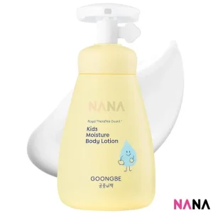 Goongbe Kids Moisture Body Lotion 250ml