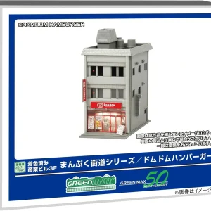 Greenmax Gauge Domdom Hamburger Commercial Building Kit N Gauge