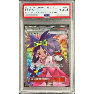 Iris 082/076 Pokémon TCG Japanese PSA10 Graded Collectible