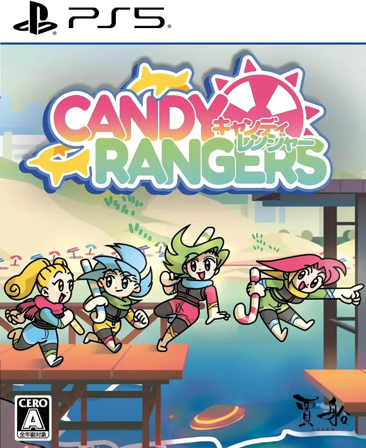 Jia Chuan Candy Ranger PS5 Game - Fast-Paced On-Rail Action