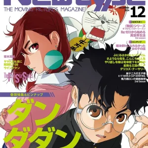 Kadokawa Monthly Newtype December 2024 Magazine Japan Official Edition