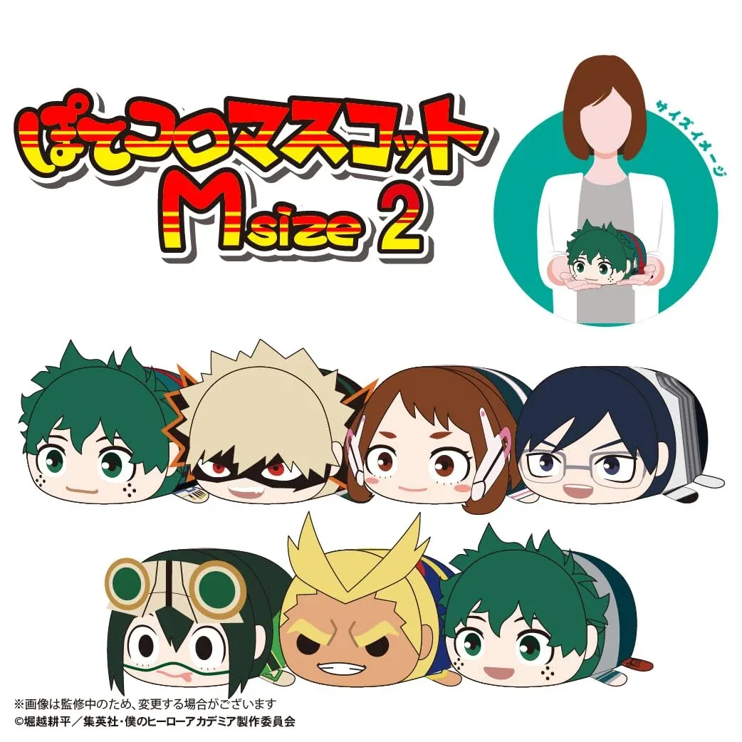 Max Limited My Hero Academia Uraraka Ochaco Msize 2 Plush Toy Japan Mascot - Image 2