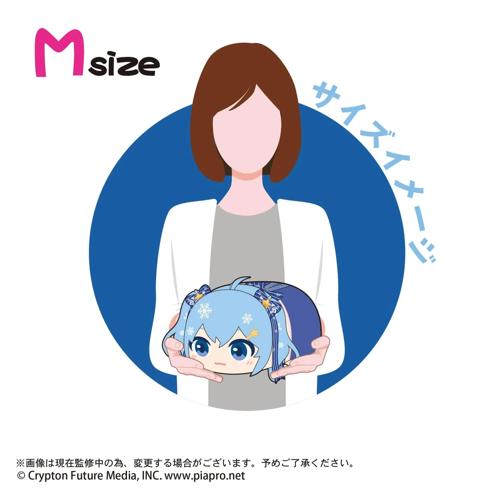 Max Limited Snow Miku 2022 PC-23 Potekoro Mascot M Size Plush Toy - Image 2