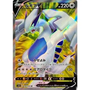Pokémon Lugia V Card 109/098 Japanese Mint S12 Paradigm Trigger