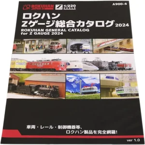 Rokuhan Z Gauge General Catalog 2024 Model Railway Supplies