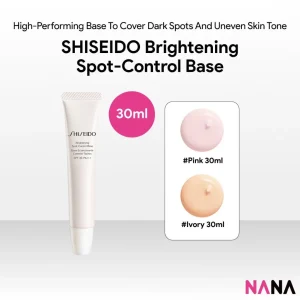 SHISEIDO Brightening Spot-Control Base 30ml [#Pink, #Ivory]