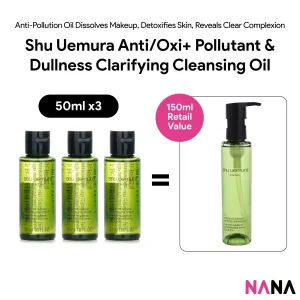 Shu Uemura Anti/Oxi+ Pollutant & Dullness Clarifying Cleansing Oil Sample Pack (50ml x 3/6)