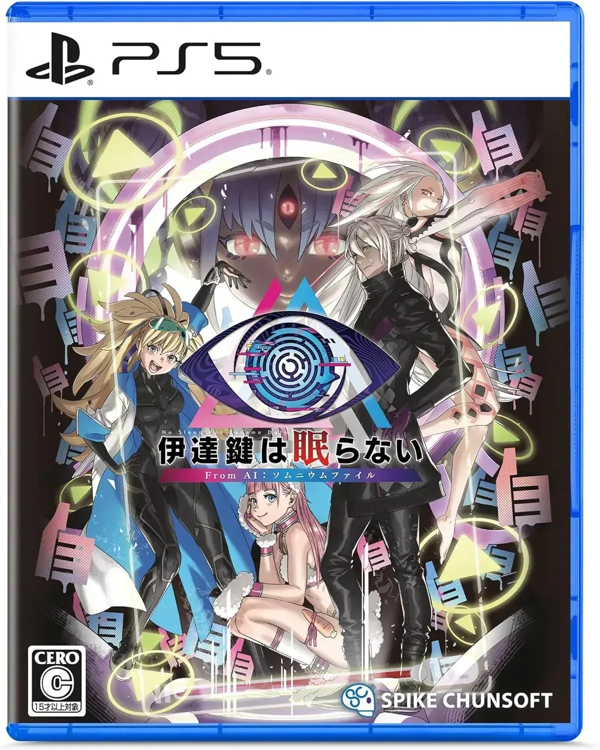 Spike Chunsoft Date A Live: AI Somnium Files PS5 Adventure Game