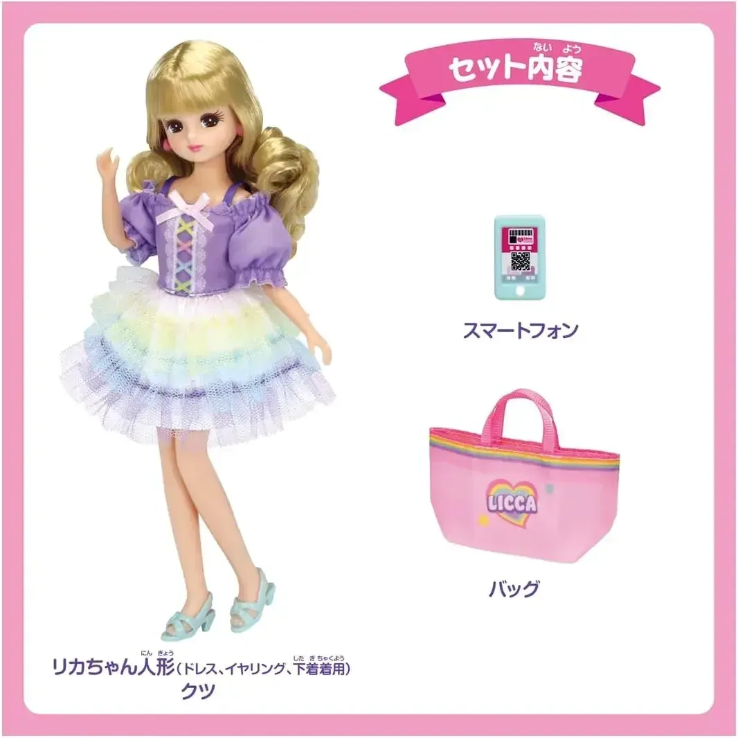 Takara Tomy Licca-chan Doll Pastel Shopping Outfit, 3+ Years - Image 2