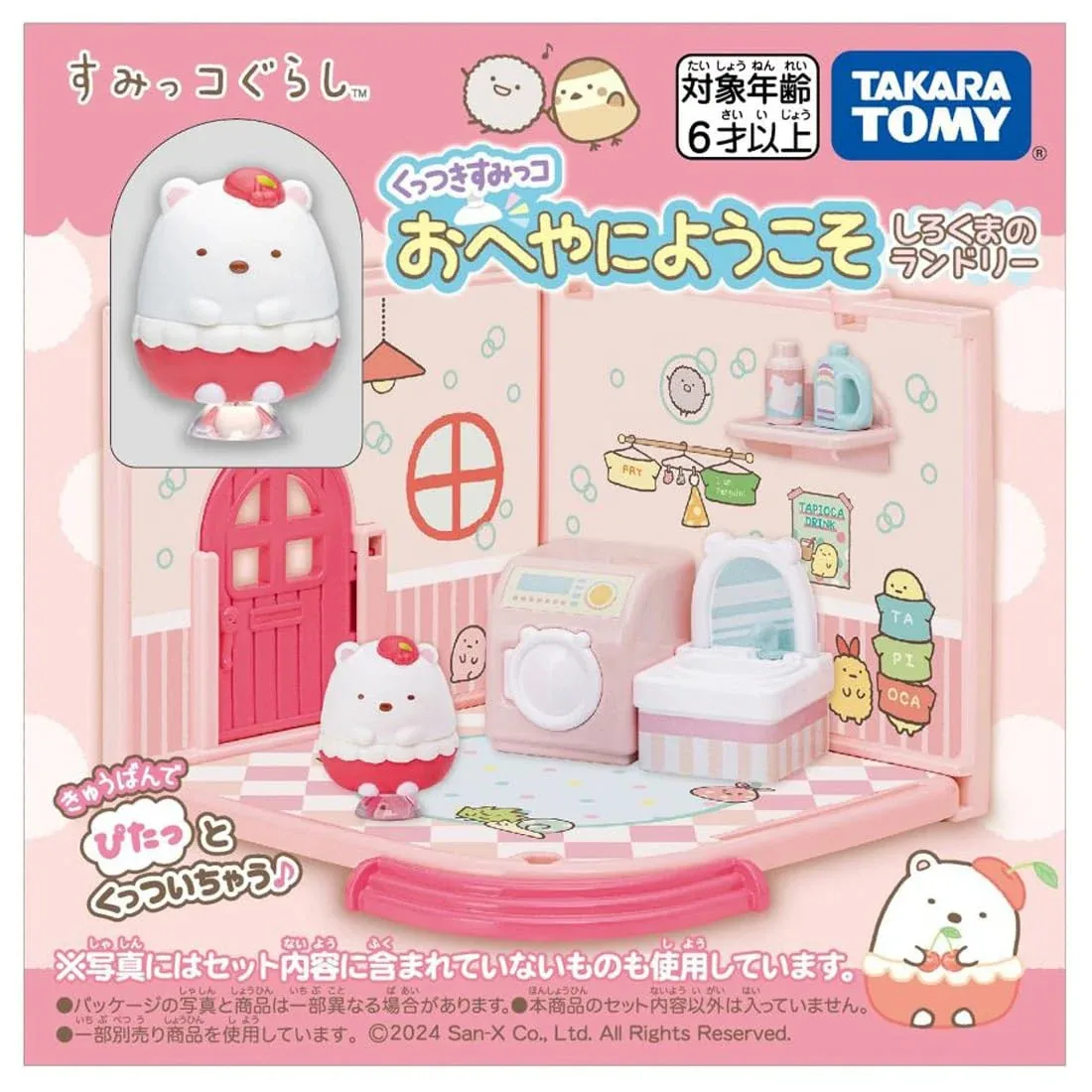 Takara Tomy Sumikko Polar Bear Laundry Set - Welcome To Your Room Toy