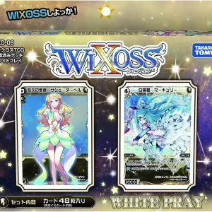 TOMY WIXOSS WXD 09 White Play TCG Card Constructed Deck Game