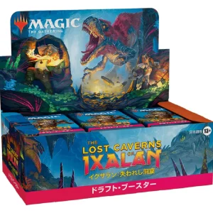 Wizards Of The Coast Magic The Gathering Ixalan Draft Booster 36 Pack - Japanese version