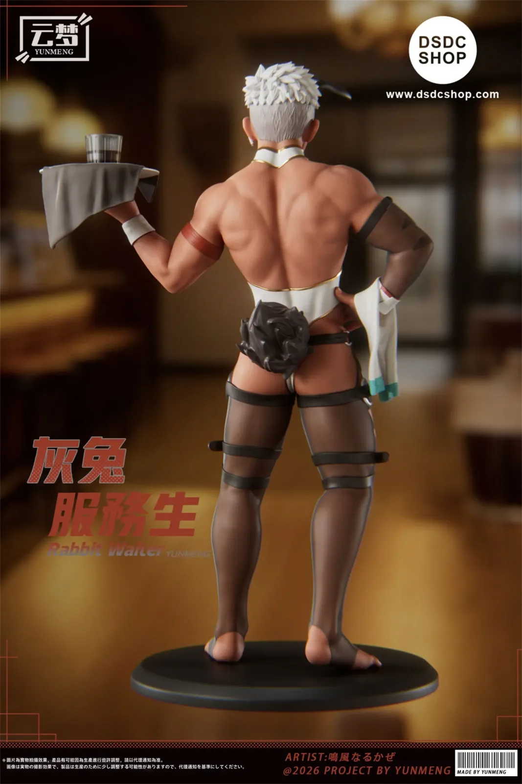 【GK Pre-sale Closed】Gray Rabbit Server-Yunmeng Studio - DSDC SHOP - Image 2